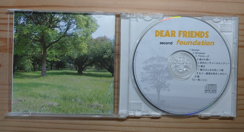 DEAR FRIENDSZJh